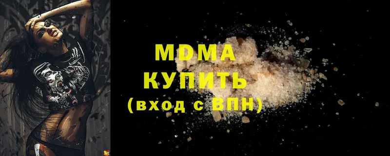 наркошоп  Апрелевка  MDMA crystal 